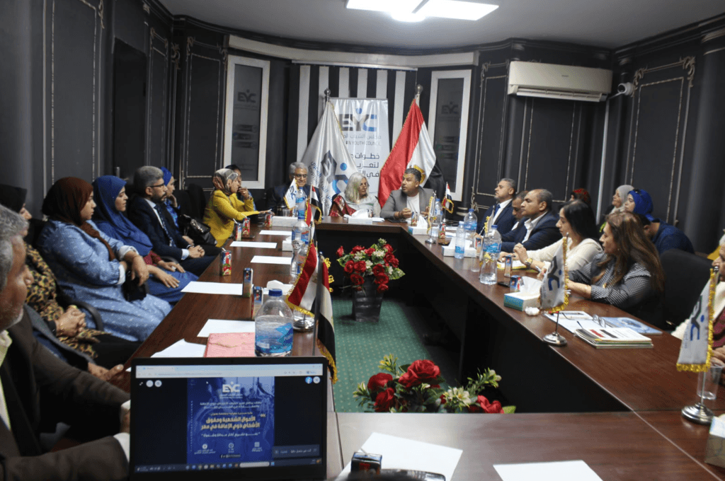جانب من فعالية المائدة المستديرة لمجلس الشباب المصري