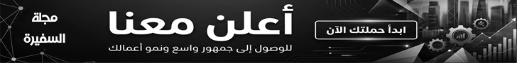 اعلانات