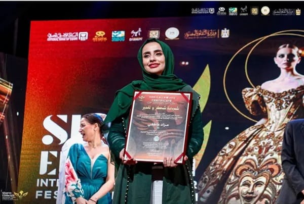 المسرحية السعودية «مزاد عاطفي»