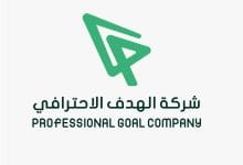 شركة الهدف الاحترافي