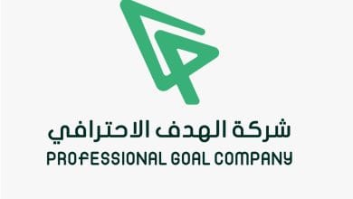 شركة الهدف الاحترافي