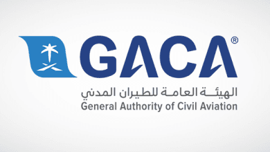 الهيئة العامة للطيران المدني