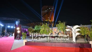 مهرجان أفلام السعودية