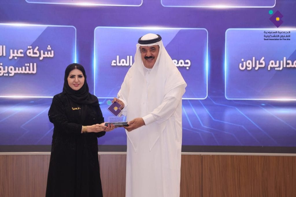 الدكتورة هناء الشبلي