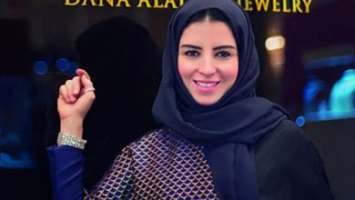 دانة العلمي