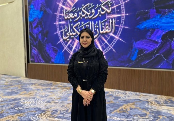 رئيس مجلس إدارة الجمعية السعودية للفنون التشكيلية الدكتورة هناء الشبلي