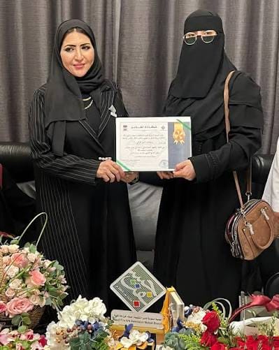 الدكتورة هناء الشبلي