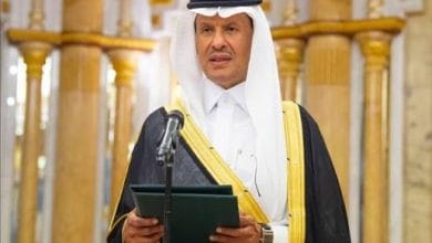 صاحب السمو الملكي الأمير عبدالعزيز بن سلمان بن عبدالعزيز