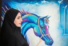هناء الشبلي