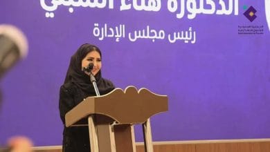 الدكتورة هناء الشبلي، رئيسة الجمعية