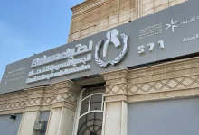 الجمعية السعودية للفصام
